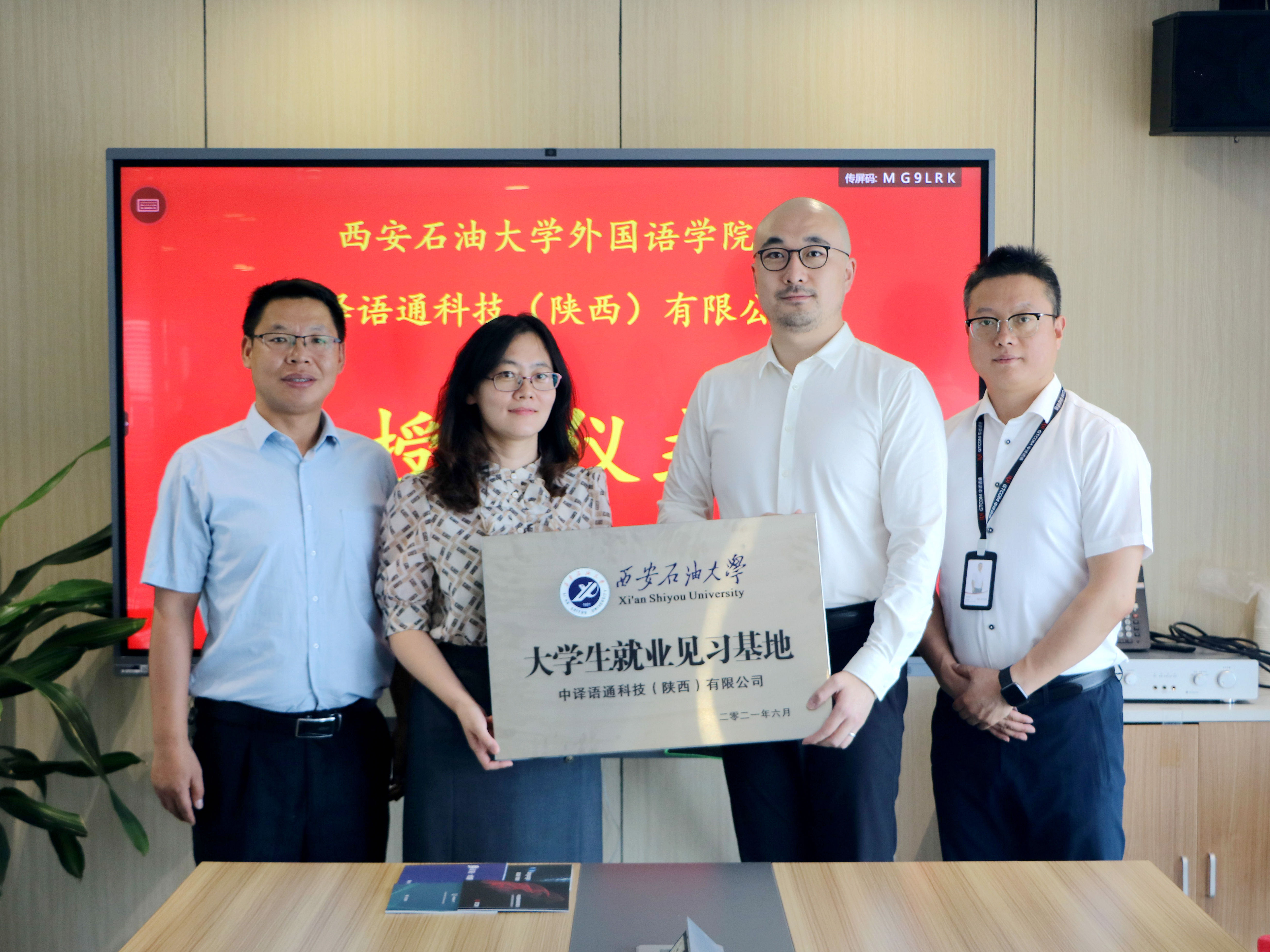 1623142803384273.jpg 1田虹霞為“大學生就業(yè)見習基地”揭牌.jpg